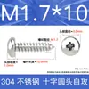 Tornillos Autorroscantes de Cabeza Plana de Acero Inoxidable 304 Gb845/Tornillos Autorroscantes de Cabeza Redonda Pa M1M2M3M4M4.8 Estándar Nacional