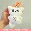 Chaveiro de Pelúcia de Gato Siamês Fofo, Boneca Adorável de Gatinho, Pingente para Bolsa de Casal Estudante