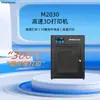 Impressora 3D Juying de Grau Industrial para Alta Temperatura Y6045plus Versão de Temperatura Constante para Plásticos de Engenharia, Nylon, Fibra de Carbono, ABS