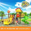 Jardim de Infância, Shopping Center, Parque de Diversões, Brinquedos Combinados Grandes ao Ar Livre para a Comunidade, Escorregador Infantil, Equipamento de Expansão, Equipamento de Escalada