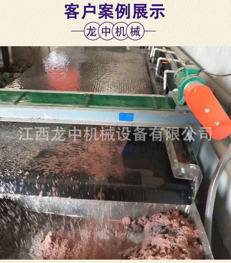 除铁器 (13).jpg