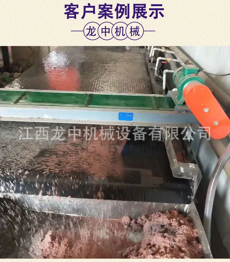除铁器 (13).jpg