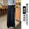 Pantalones Anchos de Lino y Ramio Blancos para Mujer, Verano Finos de Cintura Alta con Caída Estilo Old Money Pantalones Casuales Rectos de Algodón y Lino