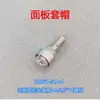 Bloque de Fijación para Placa de Circuito Impreso, Tapa Metálica para Panel, Clip de Plástico, Accesorios para Panel, Accesorios de Enchufe para Chasis