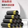 Bolsas de Basura Grandes Engrosadas con Cordón Bolsas de Plástico Bolsas con Cordón Impresas para Hogar Cocina Dormitorio de Estudiante Cierre Automático de Mano