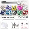 Herramienta para ojales de metal con borde redondo para ropa, bolsos, zapatos, juego de 1.5-12 mm, ojales de colores pintados