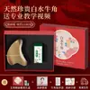 Placa Gua Sha de cuerno de búfalo genuino para belleza facial, adecuada para uso en todo el cuerpo, tabla raspadora facial, masajeador muscular para levantar los ojos, especializado para uso facial