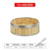 Cesta Vaporera para Uso Doméstico, Vaporera de Bambú para Arroz y Dim Sum, Cesta Dim Sum Estilo Cantonés con Borde de Acero Inoxidable para Restaurante