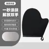 Guantes para Loción Corporal, Crema Autobronceadora, Base de Maquillaje, Protector Solar, Aplicación de Aceite Esencial, Artefacto Anti-Humedad de Terciopelo