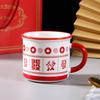 Taza de Cerámica Souvenir Retro Taza de Boda Palabra Feliz Tienda de Boda Regalo Taza Regalo Festivo de Vacaciones Taza de Agua