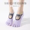 Calcetines antideslizantes profesionales de dedos separados para mujer, algodón puro, para yoga, Pilates en interiores, fitness en el suelo, calcetines de cinco dedos de Zhuji Socks Industry
