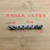 Accesorios para Máquina Perforadora Bidireccional de Agujeros de 0.5 mm a 1.2 mm, Portabrocas, Fijador, en el Sitio, Perlas, Cuentas Budistas, Cuentas de Madera, Ámbar