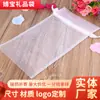 Bolsa para joyería bolsa de embalaje de hilo de nieve transparente bolsa de color sólido bolsa para dulces bolsa de organza venta al por mayor de fábrica