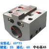 Portaherramientas Hidráulico Servo Sanhe, Portaherramientas de Torreta para Mandrinar, Portaherramientas de Cara, Kingkong Xinyu Lin Dongbu Damenaifeng
