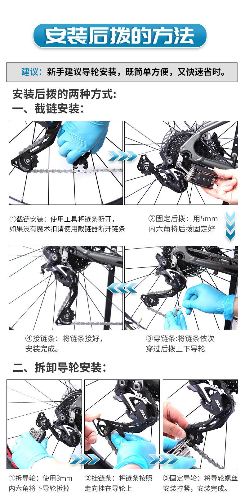 SHIMANO禧马诺310后拨