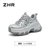 Tênis Dad Zhr de Malha Respirável com Solas Grossas e Aumento de Altura, Tênis Esportivos Casuais, Novo Modelo Verão 2026, Sapatos para Aumentar Altura para Pessoas Baixas