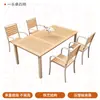 Mesa e cadeiras de jantar de plástico-madeira para exterior, mesa longa de metal na cor de madeira natural, uma mesa com quatro cadeiras, mesas e cadeiras para restaurantes em áreas cênicas