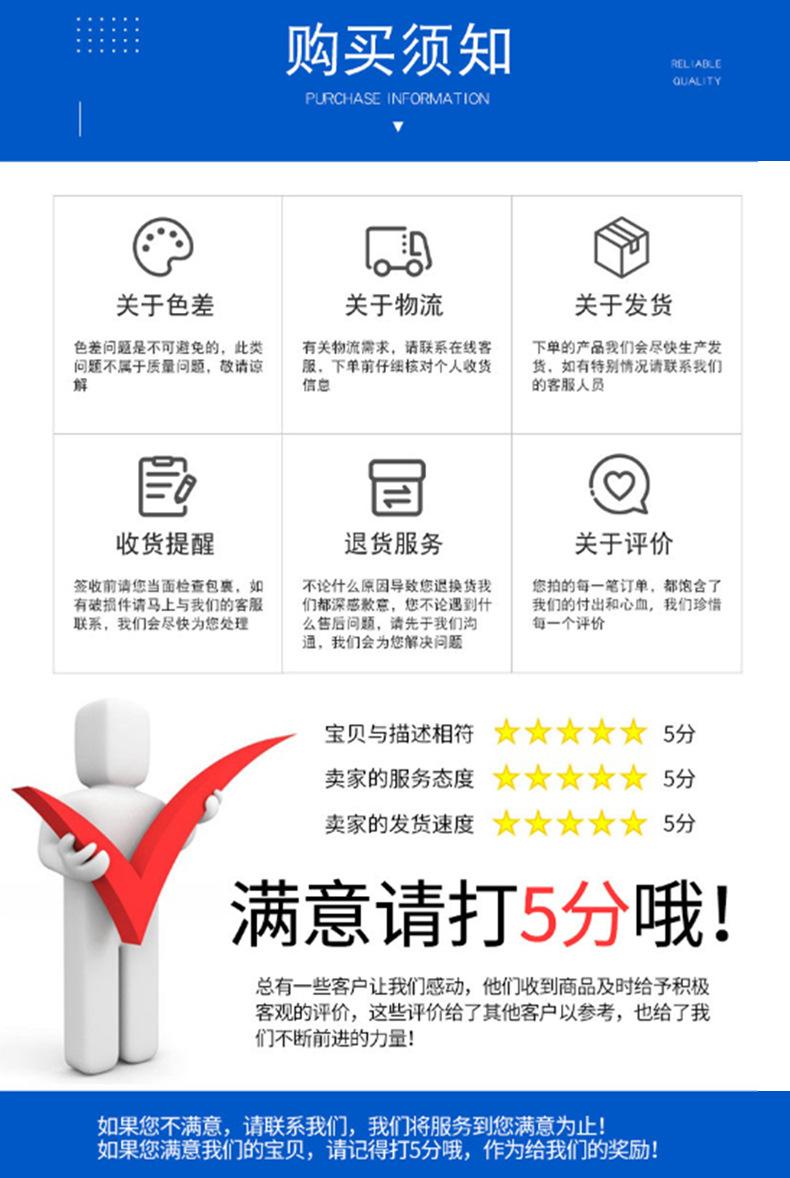 通用详情_05.jpg