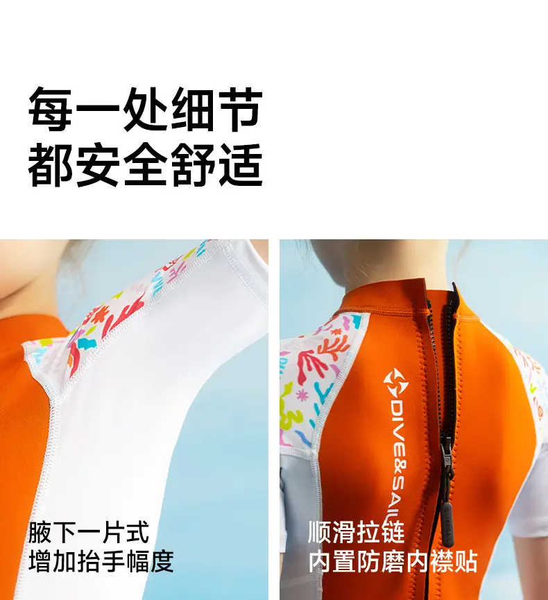 详情页 (11)