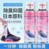 Desodorante en spray para zapatos Melocotón Blanco oolong ion de plata desodorante para zapatos spray para zapatos calcetines tenis desodorante