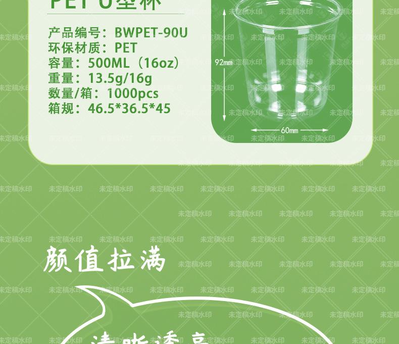 详情页_09
