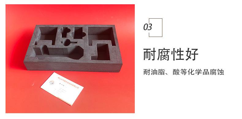 详情(1)_08