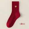 Calcetines de Algodón de 200 Agujas + Bordado de Buena Suerte para Año Nuevo, Calcetines Rojos de Caña Media para Hombres y Mujeres, Calcetines Largos Festivos para el Año de Nacimiento