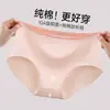 Ropa Interior de Mujer de Color Sólido Simple, Algodón Puro 7A Antibacteriana, Amigable con la Piel, Suave, Calzones Sin Costuras para Yoga Fitness para Mujer
