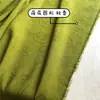 Tela jacquard Verano algodón y lino tela para ropa Estilo antiguo jacquard patrón oscuro Hanfu camisa de vestir pantalones de pierna ancha