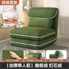 Sofá preguiçoso sofá tatami sofá-cama dobrável sofá de chão sala de estar quarto varanda de chão sofá estilo celebridade da internet
