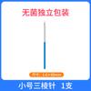 Aguja de Acupuntura Estéril Desechable de Acero Inoxidable para Medicina Tradicional China Sangría y Moxibustión