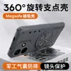 Capa Protetora com Suporte Ice Armor para Xiaomi Redmi Note 17 Pro Capa de Celular Redmi Note 17 com Suporte Capa Protetora Anti-queda