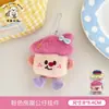 Pingente de boneca de desenho animado criativo, chaveiro de mochila fofo, decoração versátil de brinquedo de pelúcia, pingente adorável para casal