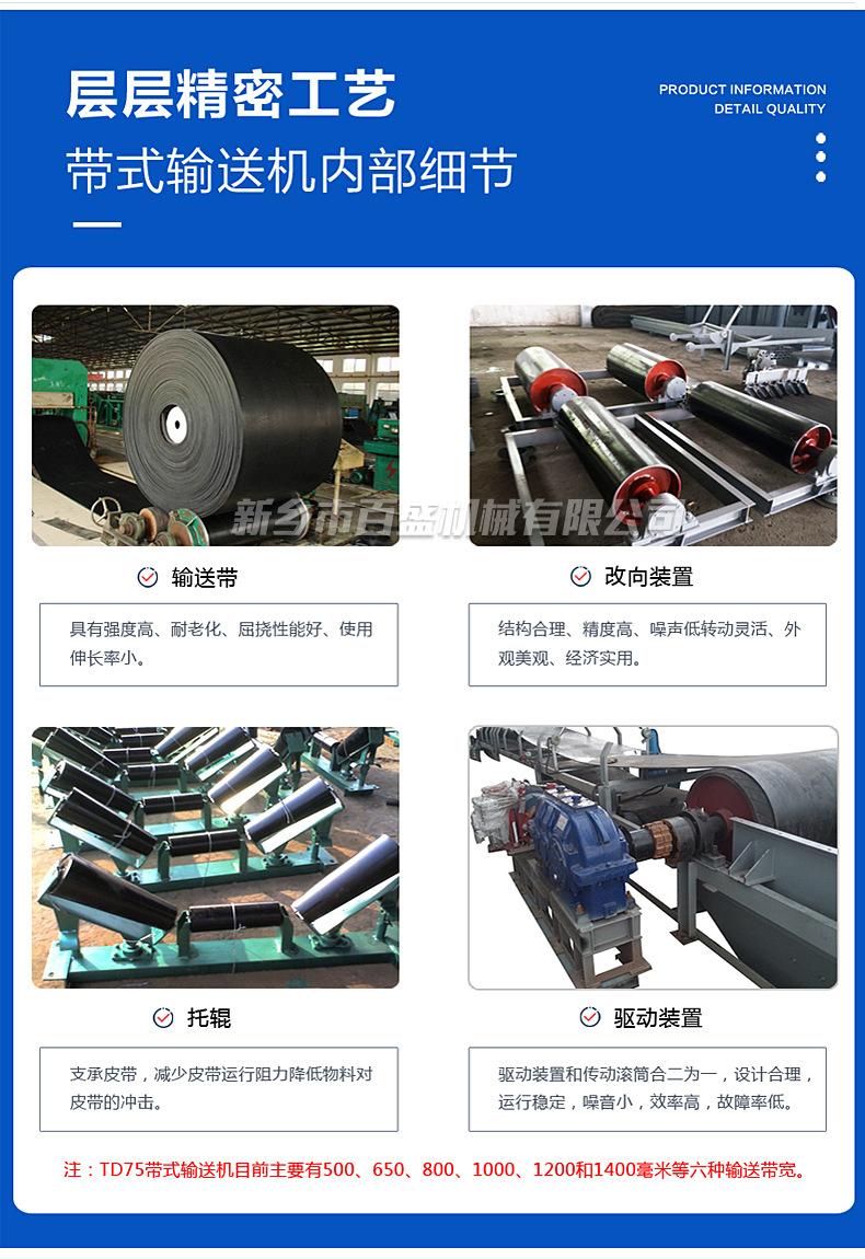 带式输送机011.jpg