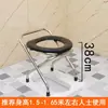 Inodoro Móvil para Ancianos, Silla de Inodoro Plegable para Personas Mayores, Taburete de Inodoro Simple Portátil de Acero Inoxidable para Mujeres Embarazadas