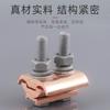 Abrazadera con forma especial y ranura JBL JBTL16-120 cuadrada 50-240 cuadrada abrazadera de cobre-aluminio transición de unión de cobre-aluminio