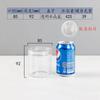 Frasco de Cristal Latas Tampa de Rosca Tampa de Cristal Transparente Frasco de Plástico para Alimentos Pequeno Frutos do Mar Frasco Vazio Frasco de Embalagem de Frutas Secas