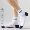 Meias meias de cano médio masculinas meias de algodão masculinas Meias esportivas de basquete para negócios outono e inverno grossas respiráveis absorventes de suor desodorantes