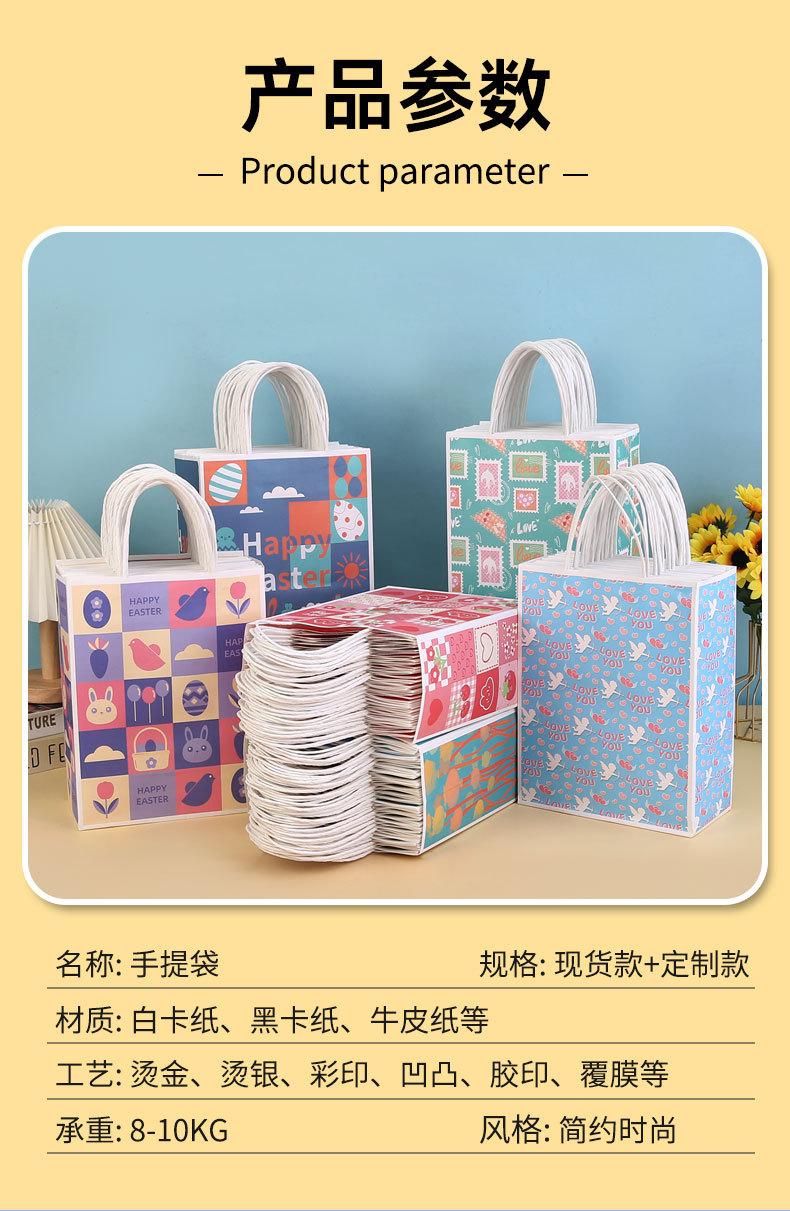 节日礼品袋