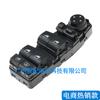 Accesorios para coche para BMW Serie 5 F01 interruptor elevalunas eléctrico interruptor elevalunas eléctrico 61319241956
