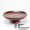 Plato de frutas placa de palo de rosa vietnamita almacenamiento placa de madera maciza plato para semillas de melón dulces plato de frutas de madera plato para taza de té envío gratis