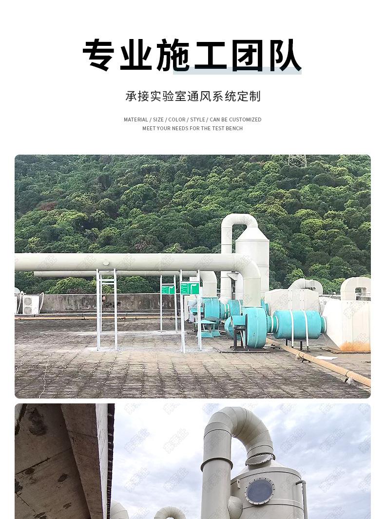 实验台详情页_10.jpg