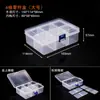 Caja de Almacenamiento con Rejilla Caja de Joyería Caja de Joyería para Pendientes Pequeños con Tapa Plástico Transparente Caja Conveniente para Piezas Tornillos Caja de Medicamentos