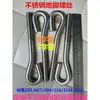 Aço Inoxidável 316 Parafuso de Ancoragem em Forma de 9 Parafuso Olho de Peixe Embutido GB/T799 M1214/16 /18/20 Haste Fina