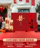 Decoração de Casamento Estilo Chinês em Pátio Rural com Decoração Personalizada em Placa de KT para Cenário de Área de Fotos de Casamento ao Ar Livre