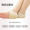 Almohadillas para Talones con Velcro, Calcetines Protectores de Gel, Soporte para Tobillo, Absorción de Impactos, Protección del Pie Contra Rozaduras