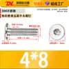 Tornillos de Acero Inoxidable 304, Cabeza Fina Phillips, Cabeza Plana, Tornillos de Máquina de Cabeza Plana Grande, Dl en Stock