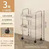 Estante de almacenamiento pequeño tipo carrito de acrílico personalizado, estante de almacenamiento multicapa para snacks para sala de estar, estante organizador transparente para mesita de noche de dormitorio