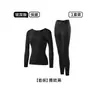 Top base ajustado adelgazante para mujer, cálido para otoño e invierno, elástico, que se ajusta al cuerpo, conjunto de dos piezas de top y pantalón, suave y cómodo