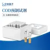 Detector de DQO de Escritorio Inteligente Amoníaco Nitrógeno Fósforo Total Nitrógeno Total Analizador de Calidad del Agua Industrial Aguas Residuales Medidor de DQO